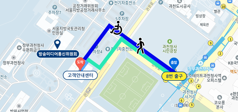 약도 : 4호선 정부과천청사역 하차 해서 7번 또는 8번 출구로 나와 150m 직진 지점(상세 내용 아래 참고)