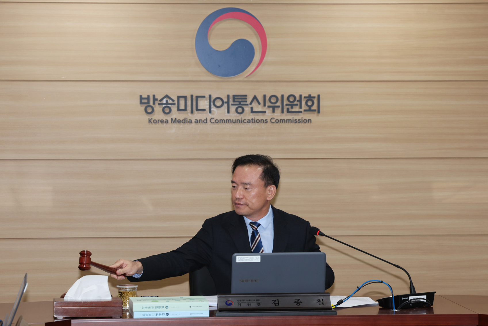 2026 제40차 전체회의 개최