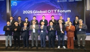 OTT 혁신 전략 찾는다···‘2025 국제 OTT 포럼’ 개최