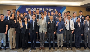 방송미디어통신위원회_정부,통신 사업자 불법스팸 대응 공조