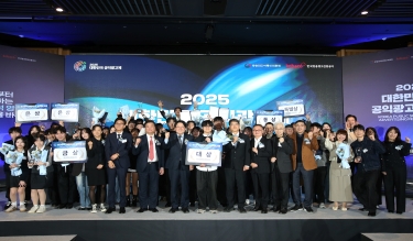 2025 대한민국 공익광고제 개최