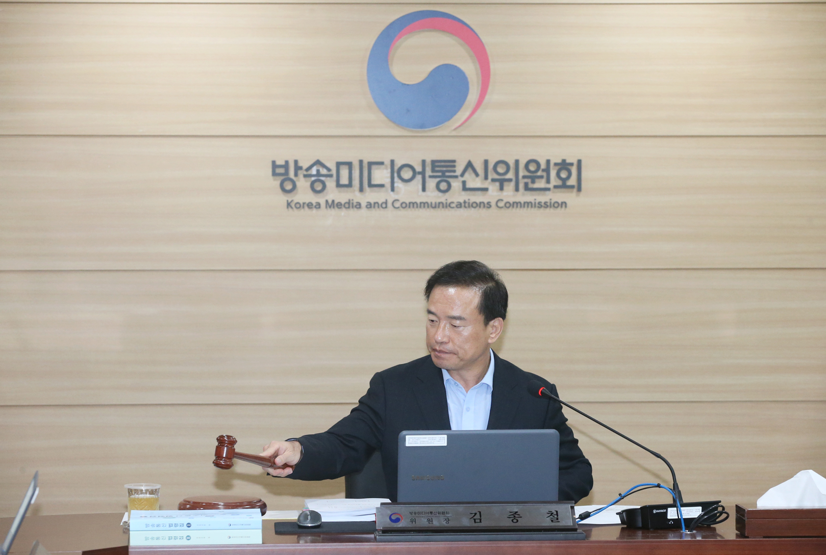 2026년 제26차 전체회의 개최