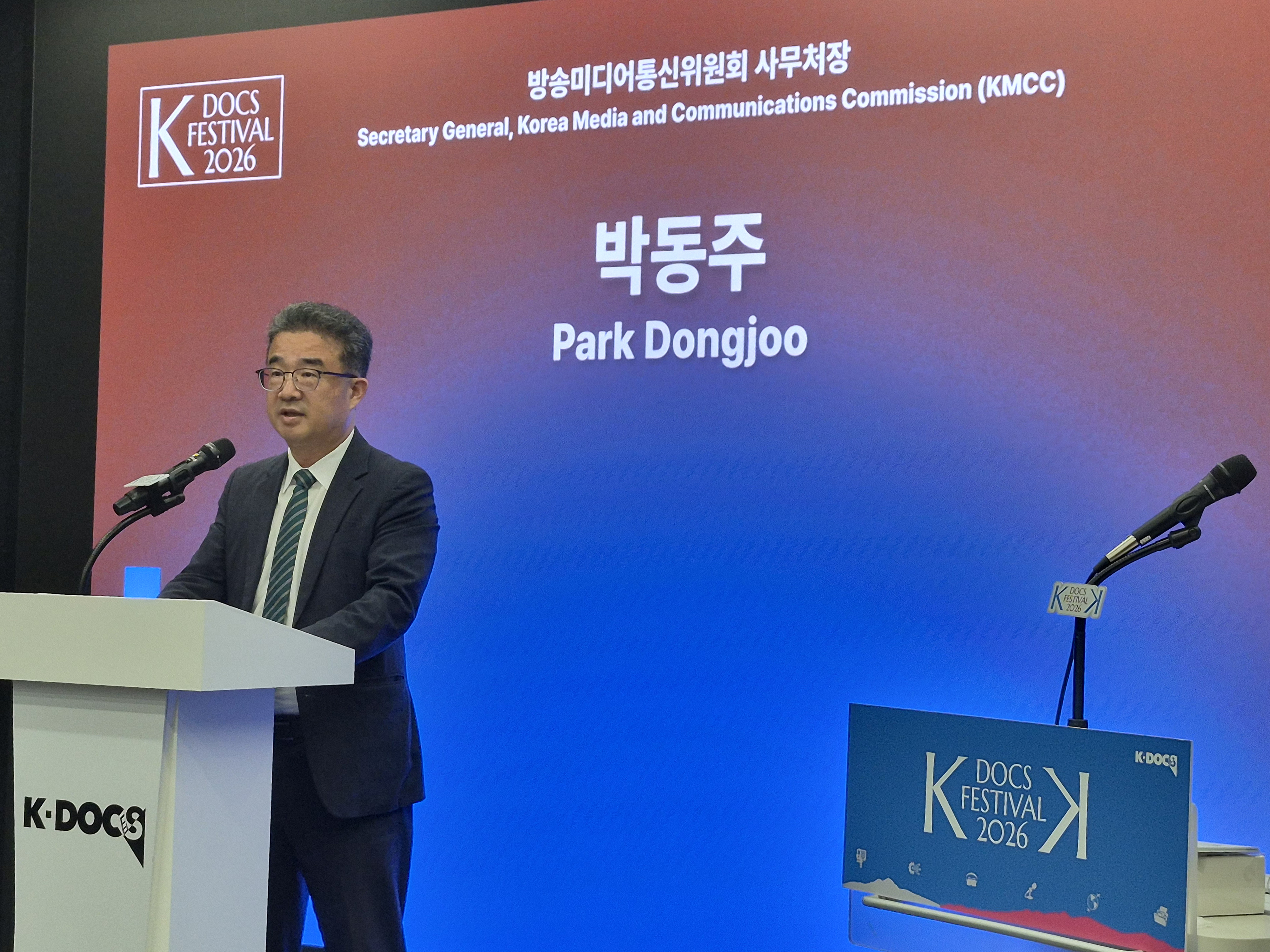 2026년 한국 다큐멘터리(K-DOCS) 페스티벌