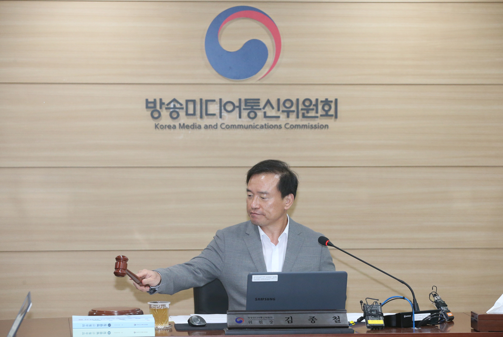 2026 제31차 전체회의 개최