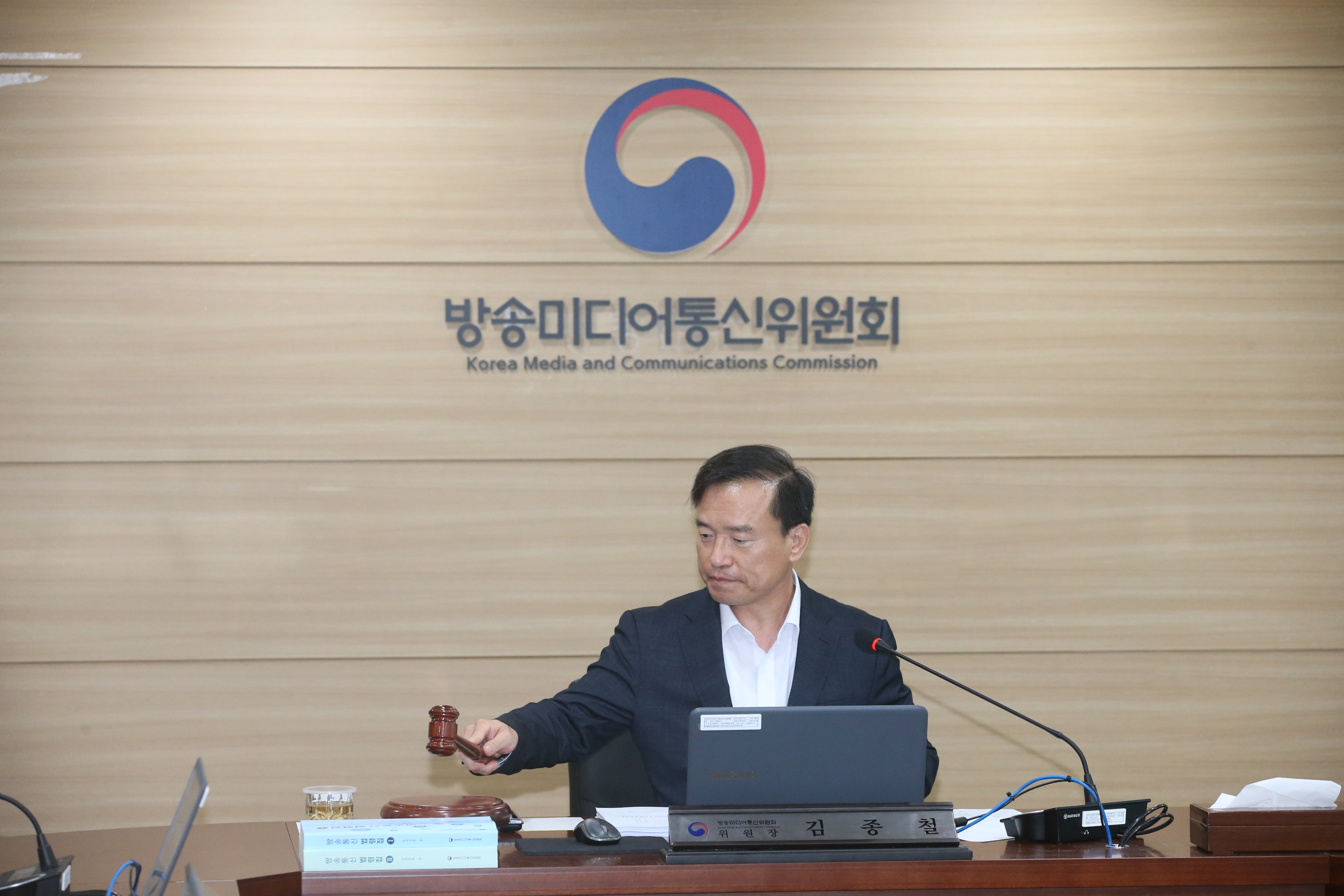 2026년 제20차 전체회의 개최