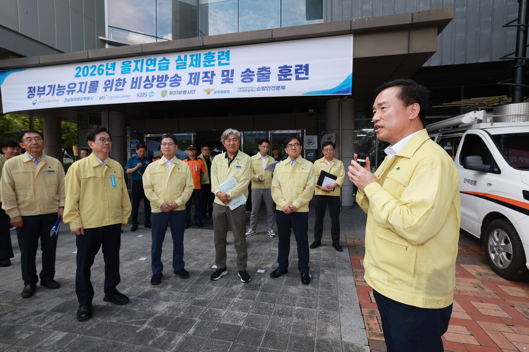 전시 비상방송 제작·송출 훈련 점검