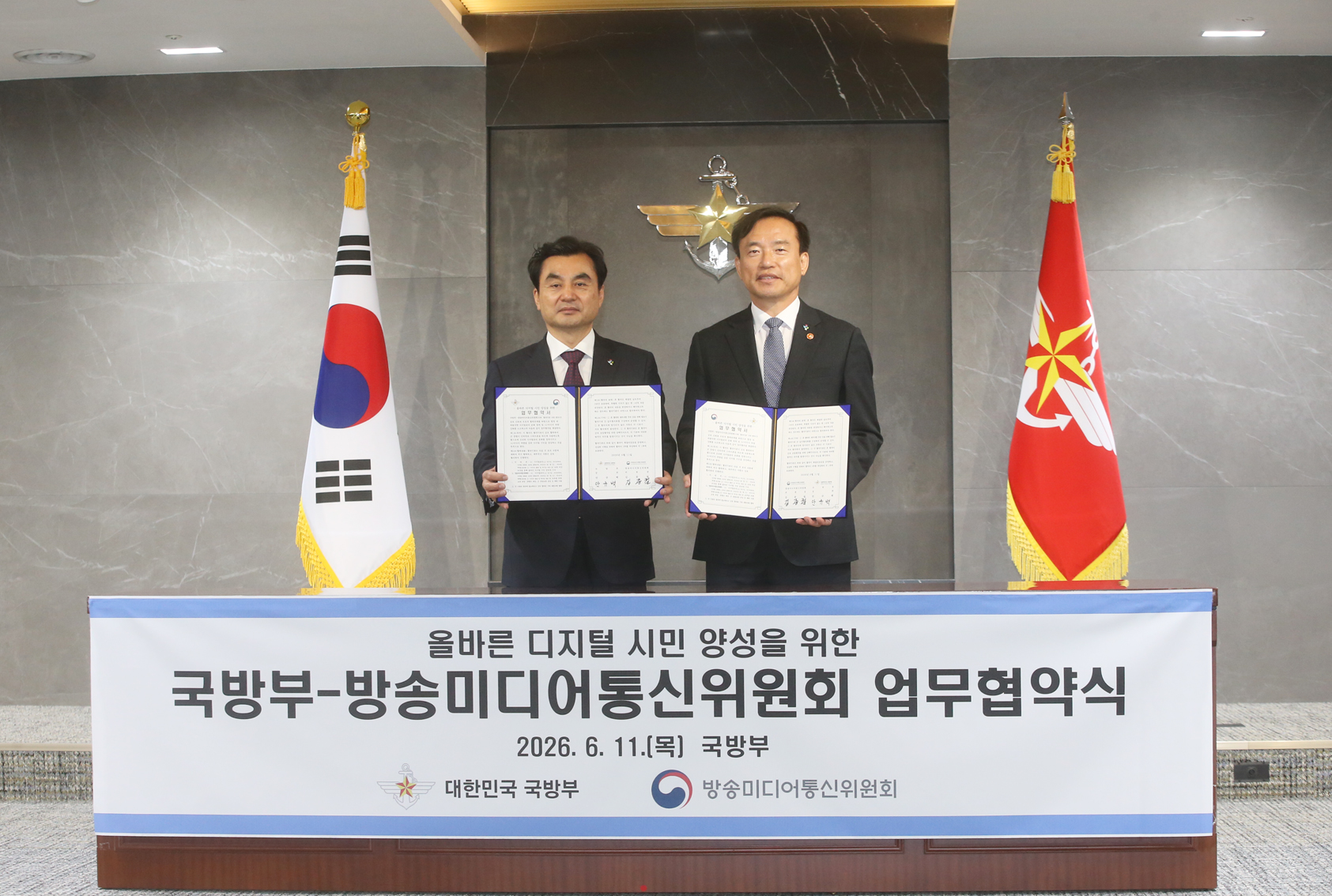 연 4만명 군장병 대상 AI·미디어 활용 및 불법도박 예방 교육 확대