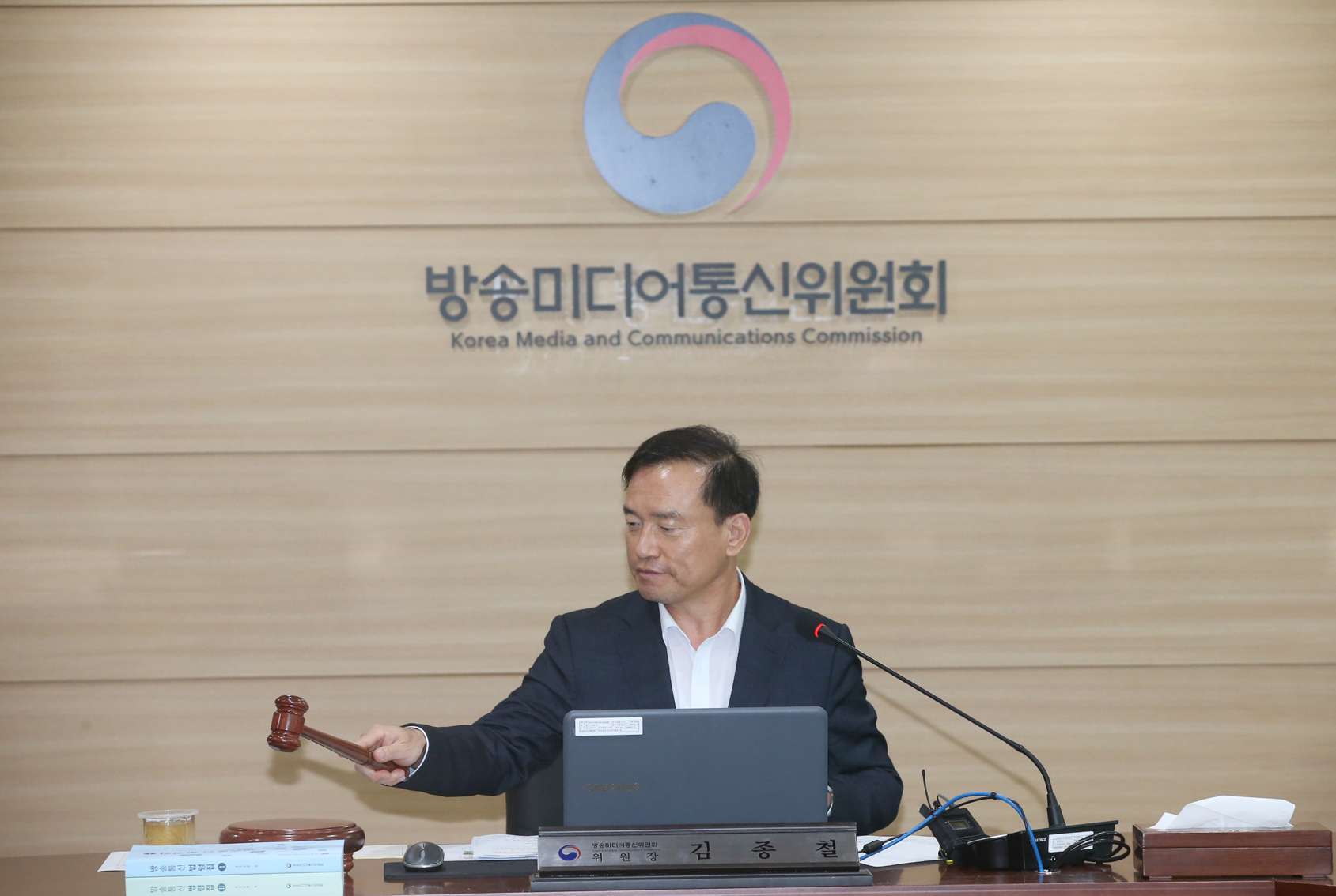 2026년 제23차 전체회의 개최