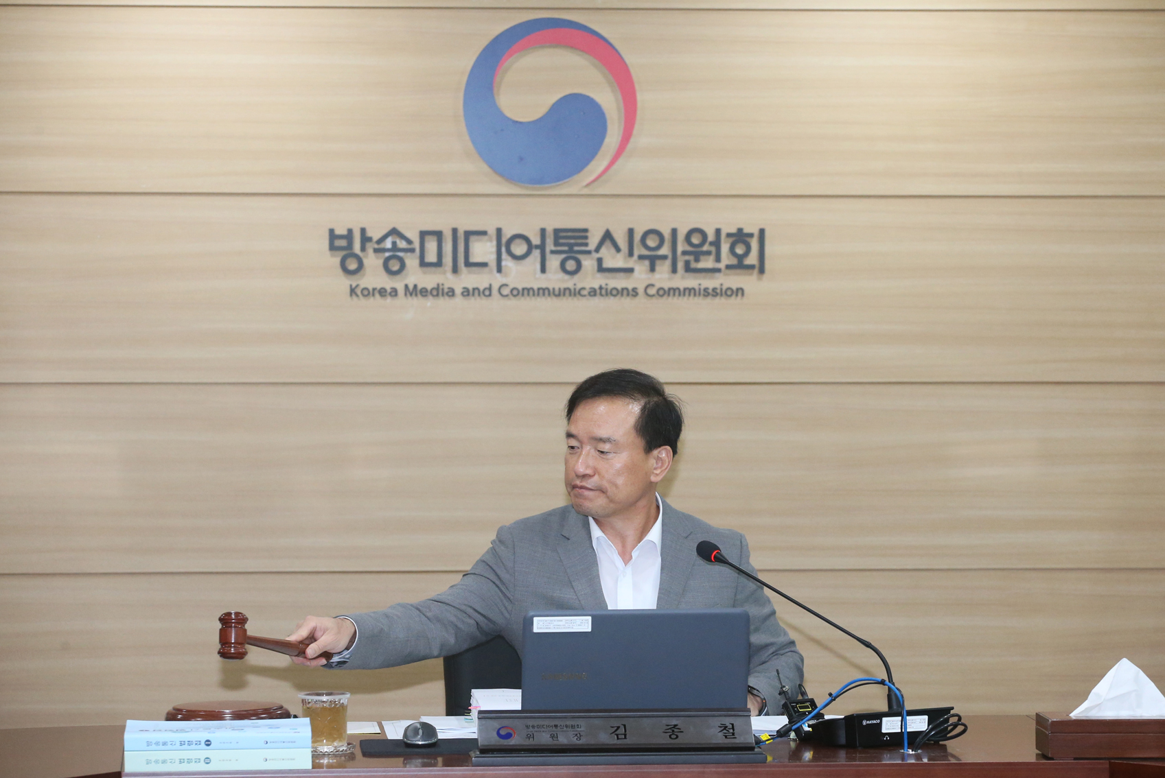 2026 제27차 전체회의 개최