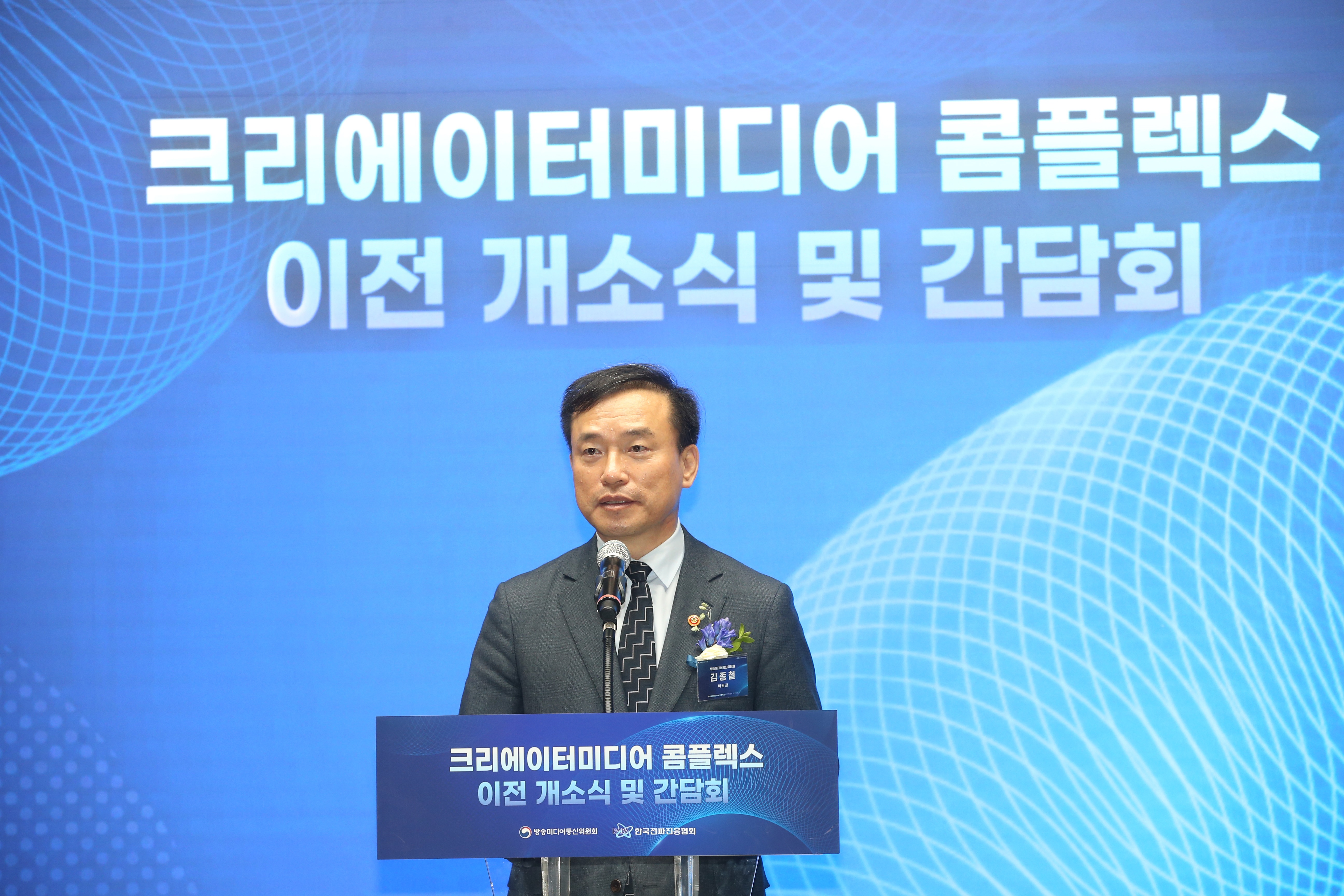 "청년 크리에이터·미디어 기업, 더 많이 지원"