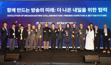 "방송 제작, 국가간 협력해야 더 나은 콘텐츠"