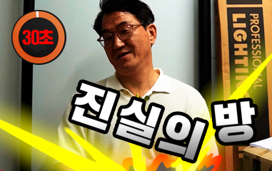 동영상_ 방송미디어통신위원회 모두의 미디어 주권 함께하는 미디어 기본사회 진실의 방