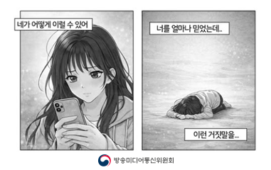 카드뉴스_생성형 AI 오류를 발견한다면 제보해주세요.