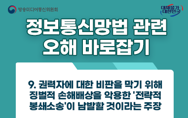 카드뉴스_9