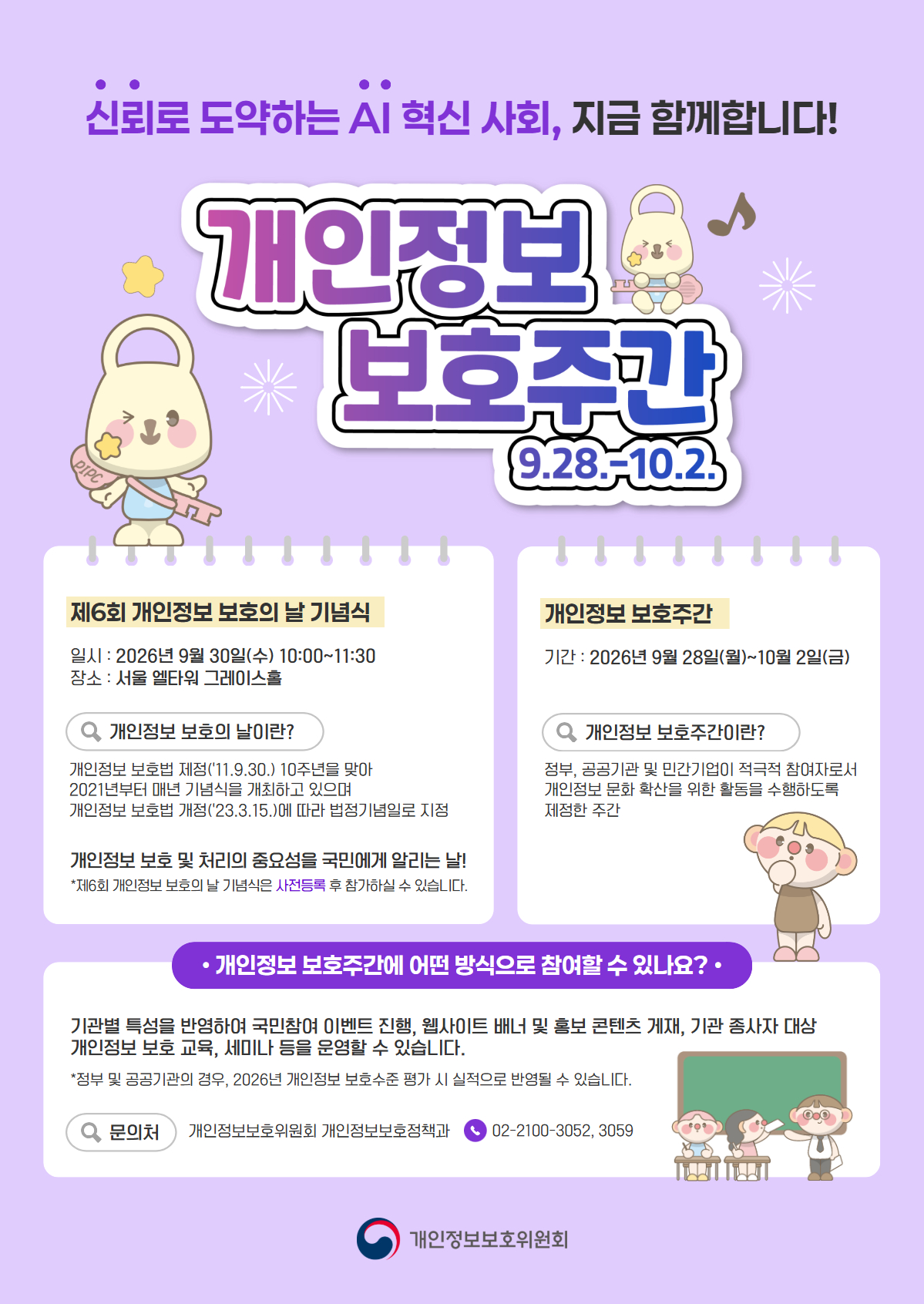 팝업2